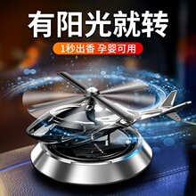 ̫��ܹ����޹ֱ���C��܇���b���Ʒ܇�d��ˮ��޹�[����@