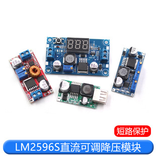 LM2596S DC-DCֱ�����{���������Դģ�K��24V�D12/5V3V3.3����
