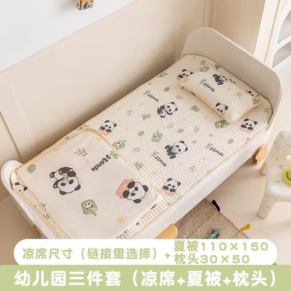 Knitted summer duvet, mat, pillow, storage bag