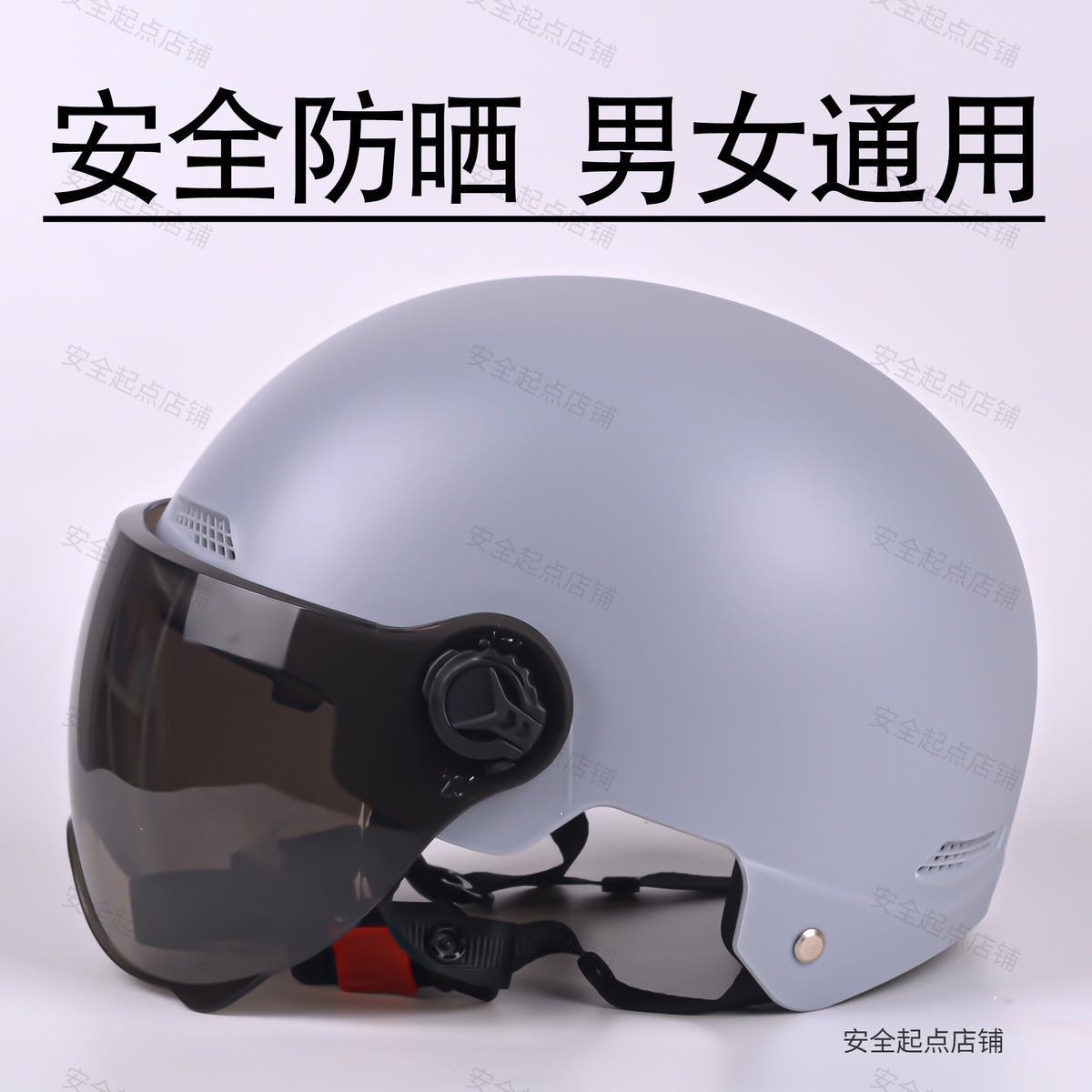Newly certified helmet for adult women, summer sun protection motorcycle helmet, bicycle safety helmet, summer half-face helmet
