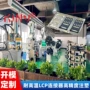定制模内立式耐高温开模