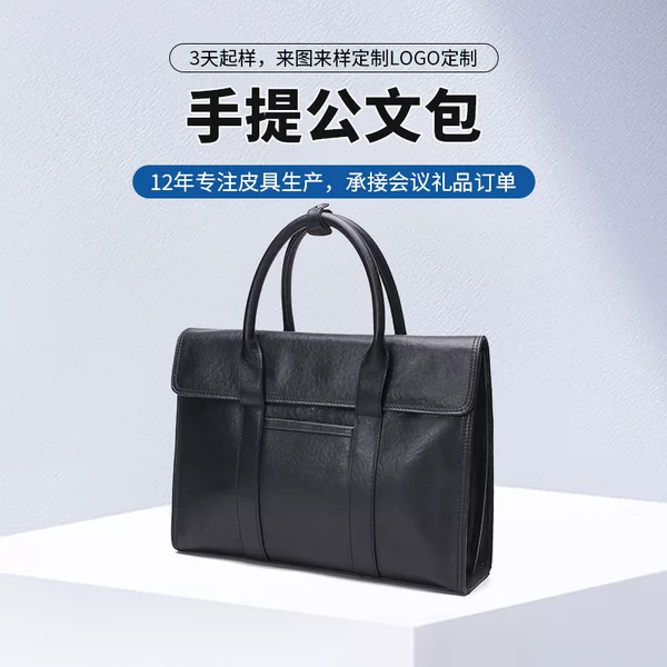 Factory Direct Sales Business Genuine Leather Men's Briefcase First Layer Cowhide Large Capacity High-End Men's Bag High-End Black 9118