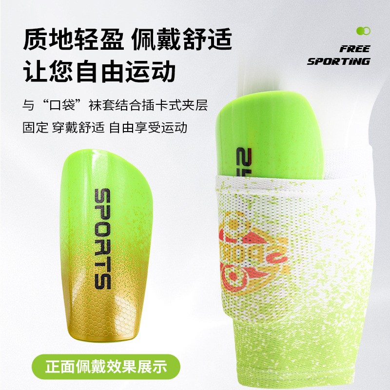 Protector de pierna de fútbol protector de pierna deportivo protector de calcetín de inserto grueso protector de pierna protector de pie spot al por mayor