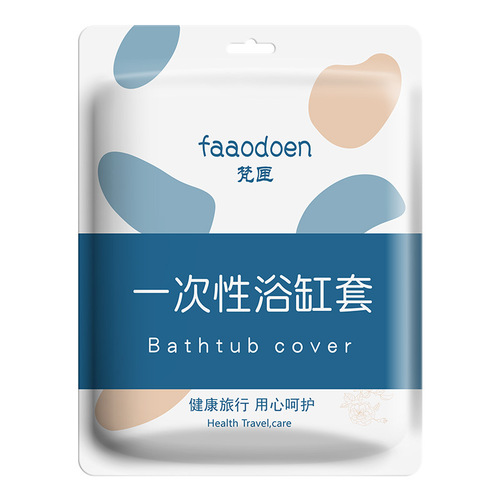 A pack of disposable bathtub covers for travel, hotel bathtubs, bath bags, bath tubs, shower, thick plastic film