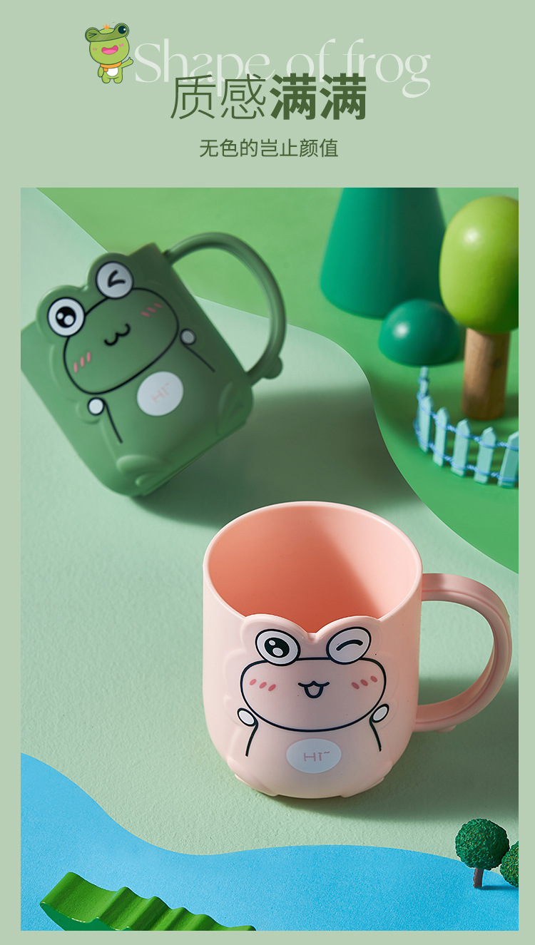 青蛙漱口杯_09