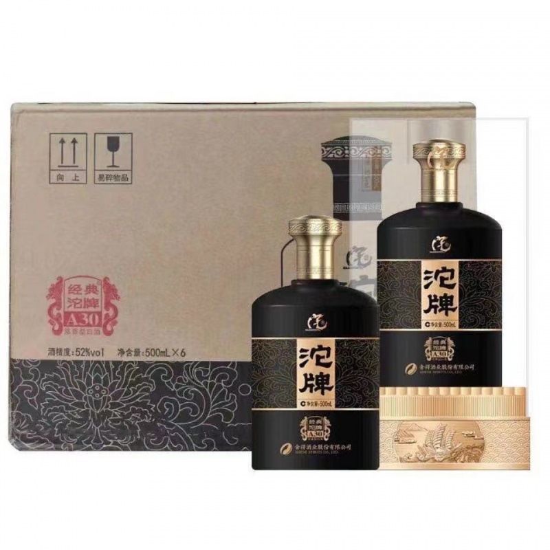 沱牌经典A30 52度浓香型白酒批发纯粮食酿造礼盒装整箱500ML*6瓶