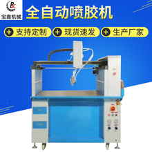 ȫ�ԄӇ��z�C BX-8600ȫ�Ԅ��c�z�C ���z���۹��z�S�zPU�z�c�z�C