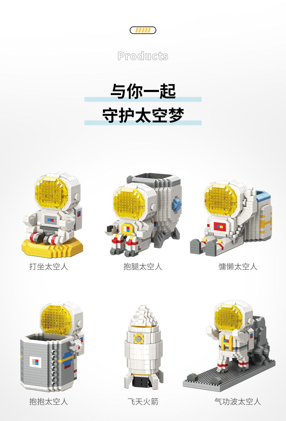 Details-Chinese_07.jpg