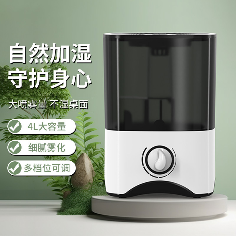 Creative gifts multi-function filter atomizer water purification air night light dustproof electrostatic humidifier aromatherapy