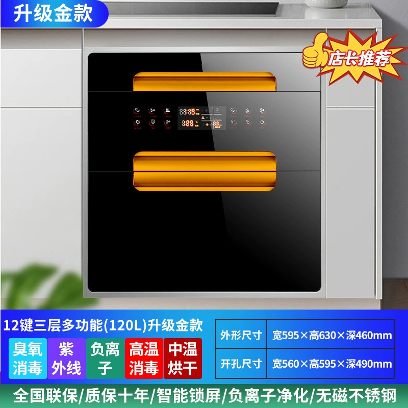 Оптовая Haotai санитарная cabinet встроенная в дом небольшая кухонная трехъярусная 120 л UV чаша и шкаф дезинфекции палочек
