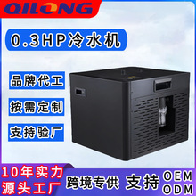 跨境冷暖一体制冷机ice bath冰浴冷水机运动康复冰敷理疗恒温