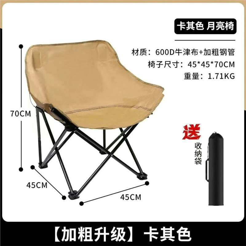升级碳钢舒适加厚款【奔鹤黄】+收纳袋