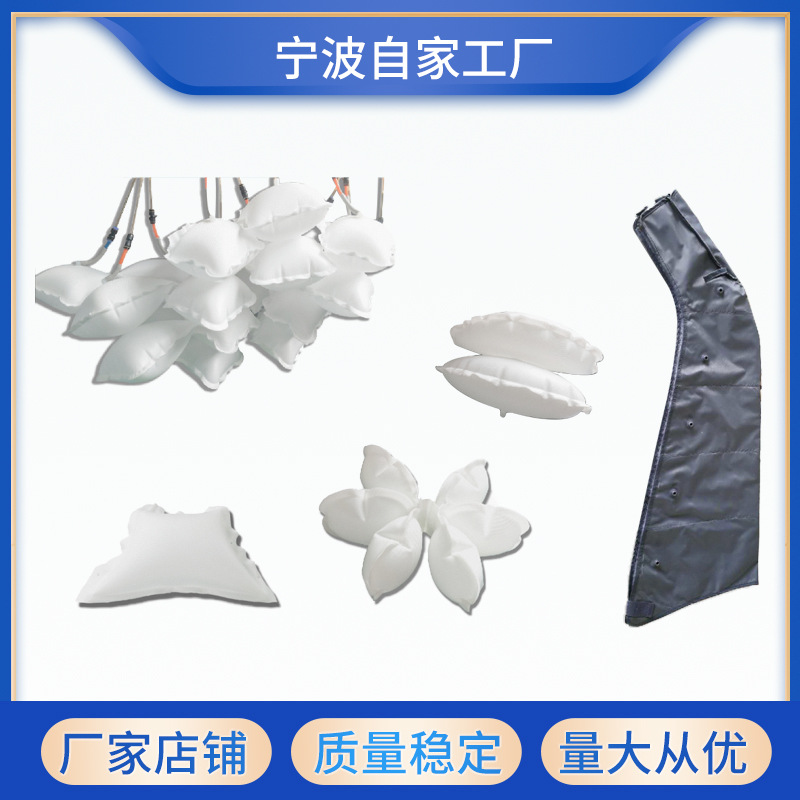 按摩器材配件TPU充气囊头部按摩气囊车载按摩椅气囊汽车充气气囊