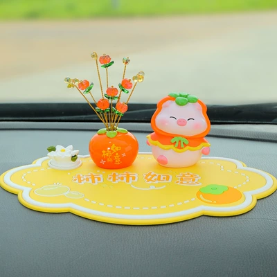 Car ornaments | Creative Center Console - happy-persimmon-persimmon-ornaments-lotus-yellow-cushion