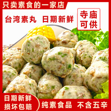 ��Ʒ�����ز�̨����������ʳ��Ҵ��زʻ���������㹽��������24