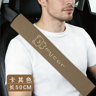 Seat belt shoulder pad – Soft velvet seatbelt shoulder pad - happy-bear-khaki-super-soft-velvet-embroidery-50cm-one-piece