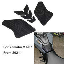 Ħг 䱣 For Yamaha MT07 2021 - ϥ