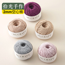 2mm�A�ɿ����޾�ë���ֹ������hᘾ������ϰ�diy�h���������þ�Ӳ