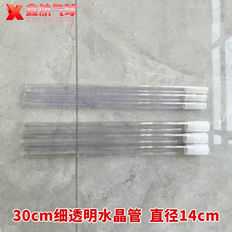气球立柱杆批发蜂窝球配件婚庆路引底座结婚用品婚礼布置伸缩杆
