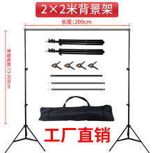 背景架摄影棚2米×2米可伸缩便携服装龙门架影楼背景支架直播架子