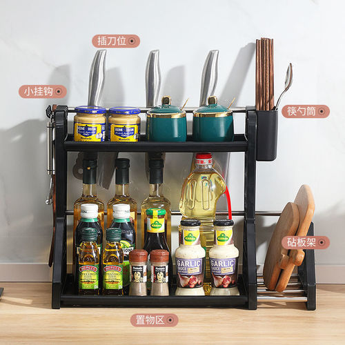 Kitchen rack, seasoning rack, spice box, punch-free knife holder, countertop, chopsticks, kitchen utensils, multi-layer storage rack
