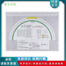 һ�ߴ����µ��ΈD���I���R�D�ÈDָ�]�ߜy���x��λ���ΌW���D����