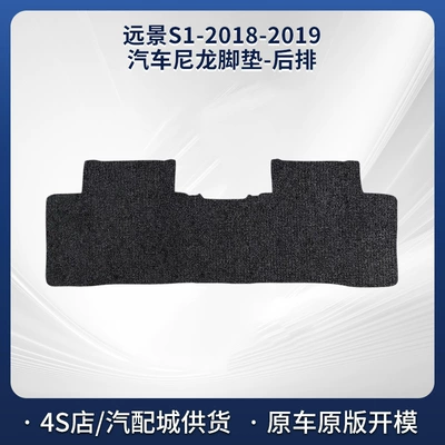 Left-Hand Drive and Right-Hand Drive Special | Modelə uyğun ayaqaltı - black-5mm-total-thickness-fabric-wrapped-edge-rear-integrated-nylon-carpet