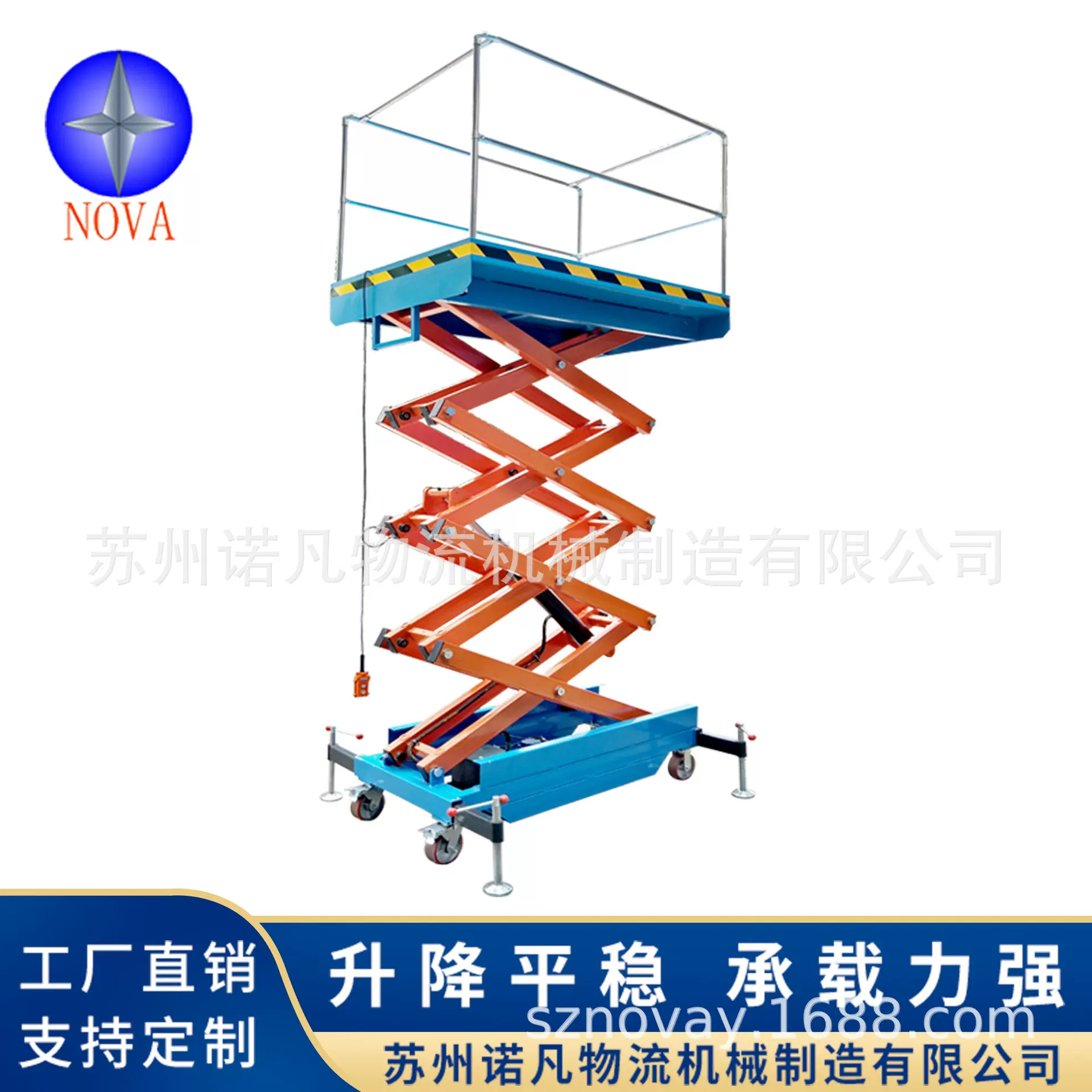 移动式液压升降平台 剪叉式液压升降机带轮子行走自如 不锈钢平台