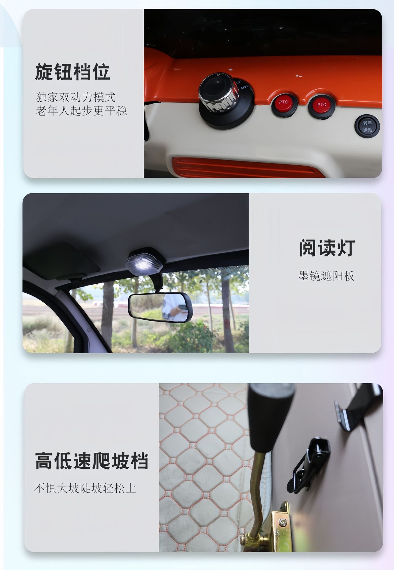 Electric Four-Wheel Vehicle, Home Use, New Energy, Small, Enclosed