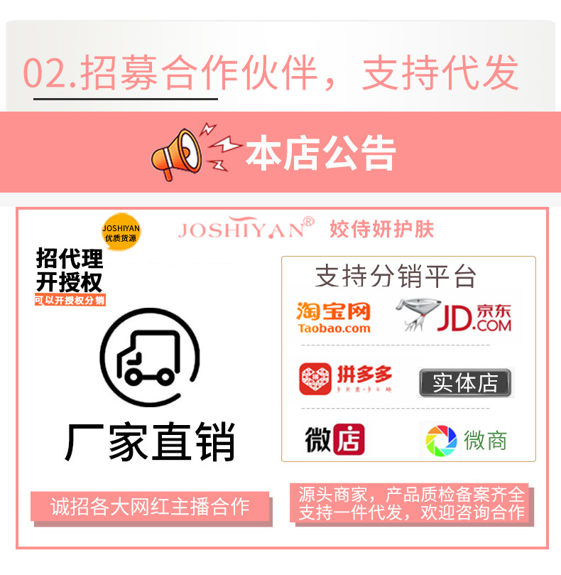 详情页-公司介绍_02