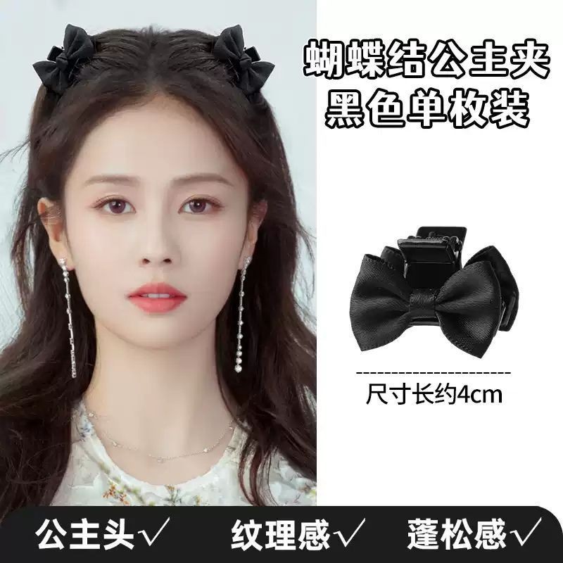 F-012 검정색 그리퍼 1개