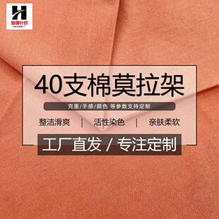 ��Ī��ˬ�޲��� ����40֧����Ī����ᘿ����� ͯ�b�Ѓ�ѝ�������l