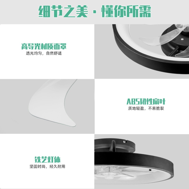 跨境吸顶风扇灯隐形餐厅客厅卧室变频风扇照明一体灯三色节能护眼|undefined