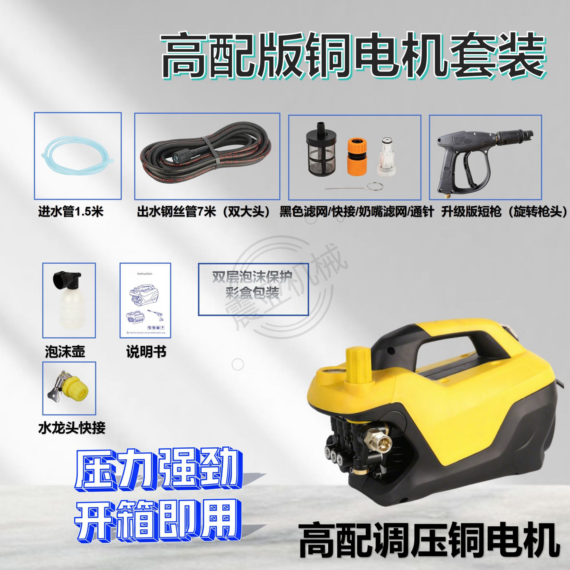 Portable High Pressure Car Washer 220V