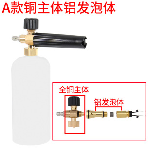 High pressure foam watering can PA adjustable copper cleaning gun foam pot professional foam gun 1L wholesale foam pot accessories