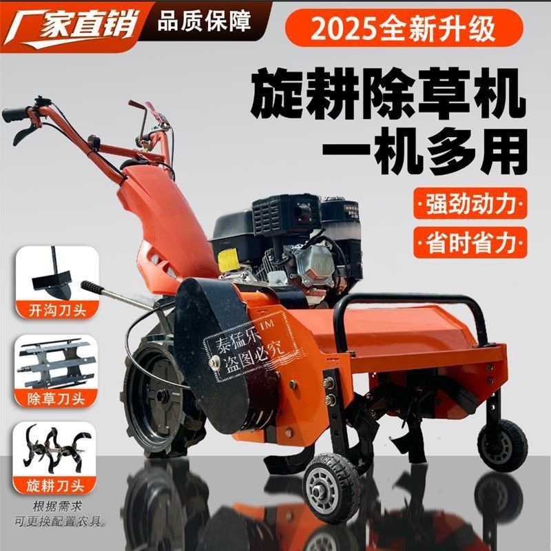 大马力汽油割草机自走式除草志恒果园多功能草坪修剪机手推打草机