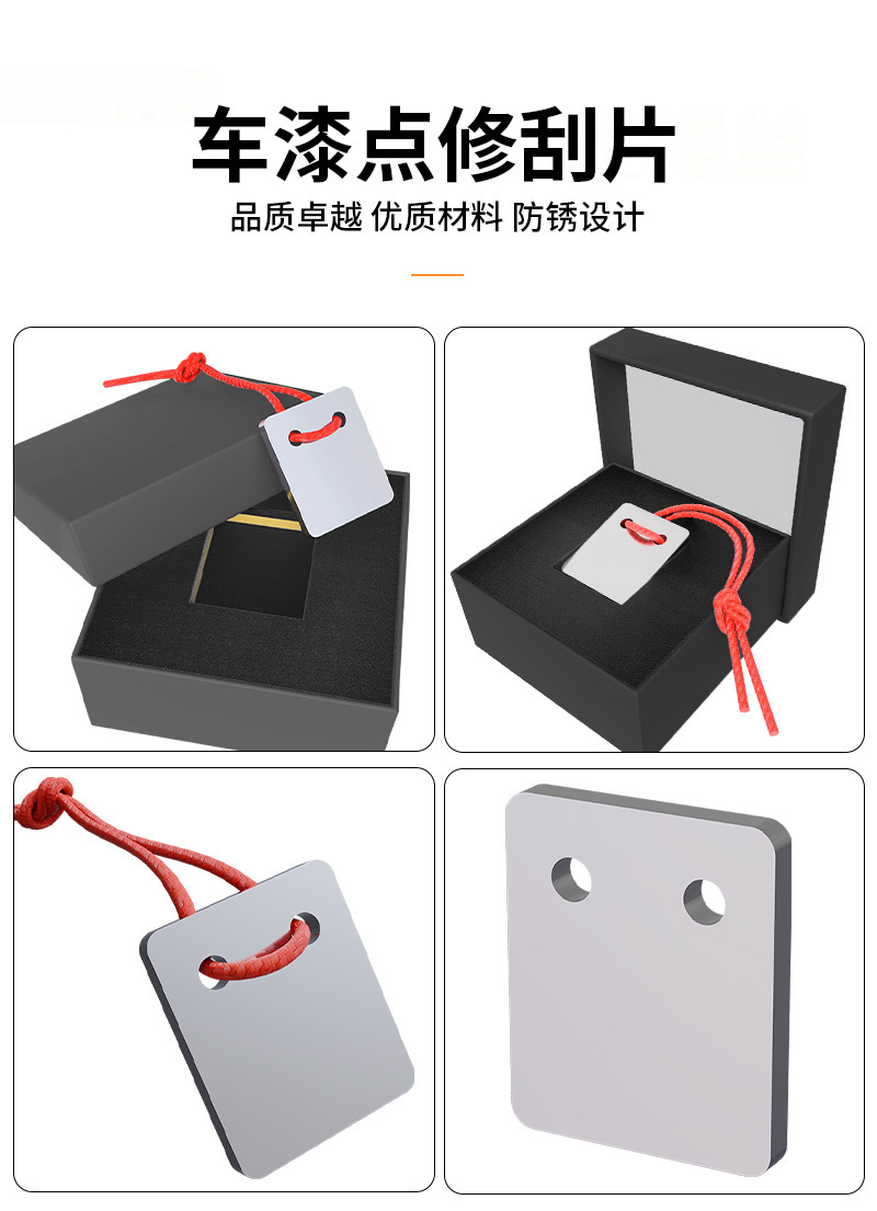 Paint scratch repair scraper removes paint surface stains and drips, a magic tool for dust removal, oil stain and burr cleaning