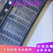 ȫ��ԭװUCC28180DR UCC28180D ˿ӡU28180��ƬSOP-8��������оƬ