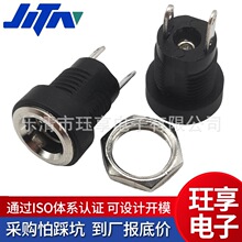 DC022Bȫ��DCֱ�����ĸ��DC5521�A�΃��_�������ݼy����DC�ӿ�