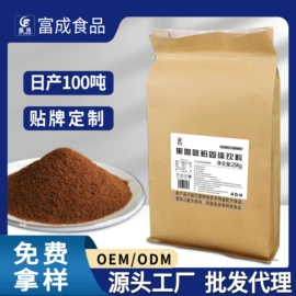 其他冲调饮品;速溶咖啡;奶茶