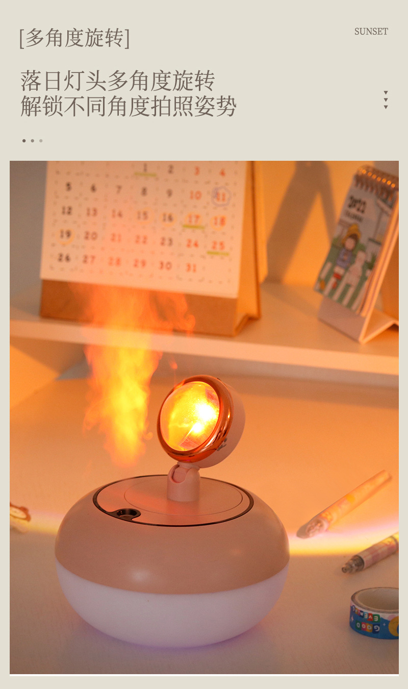 夕阳灯加湿器_12.jpg
