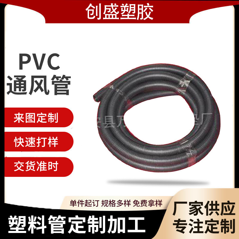 黑色PVC方筋条管20m易清洗工业通风排气排水管方筋条吸尘PVC管