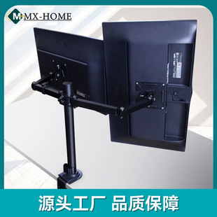 Punch-free dual-screen display bracket 17-27-inch display bracket 360-degree rotating bracket