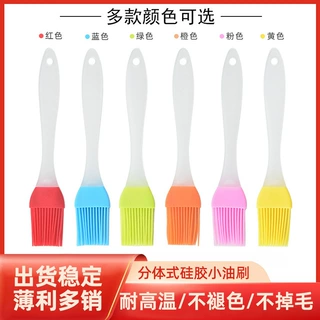 硅胶刷家用户外淄博烧烤烘焙料理油刷毛刷子食品级食品级认证
