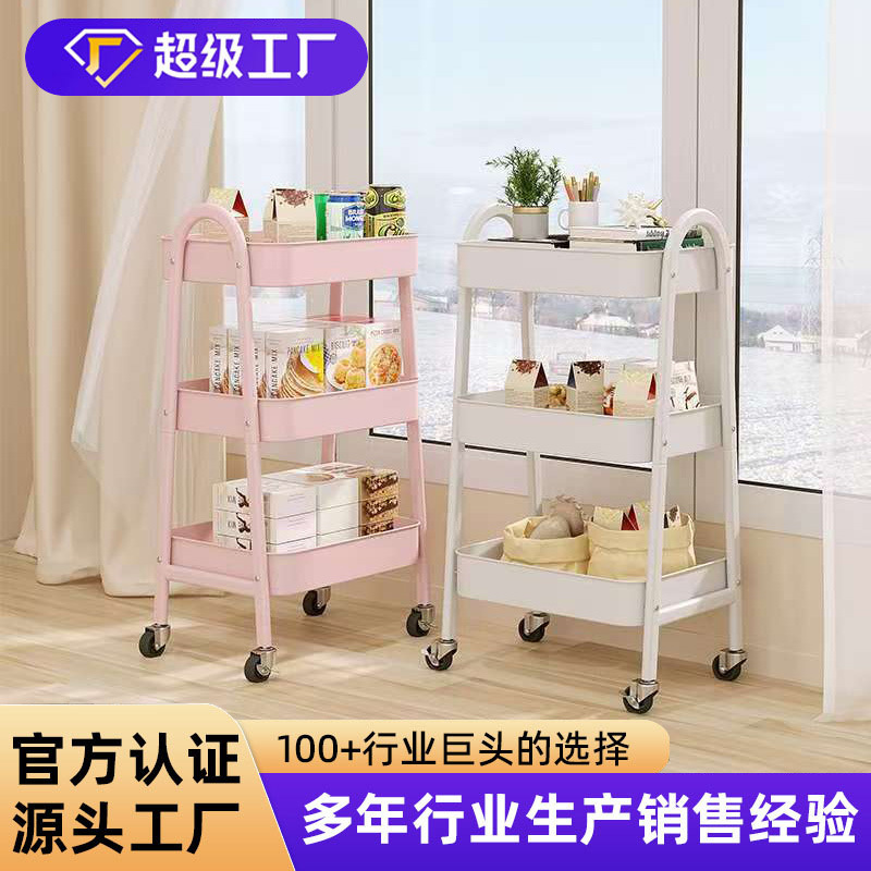 Carefully Selected Kitchen Storage Racks, Floor-Standing Vegetable Carts, Fruit and Vegetable Baskets, Movable Storage Shelves, Modern and Simple