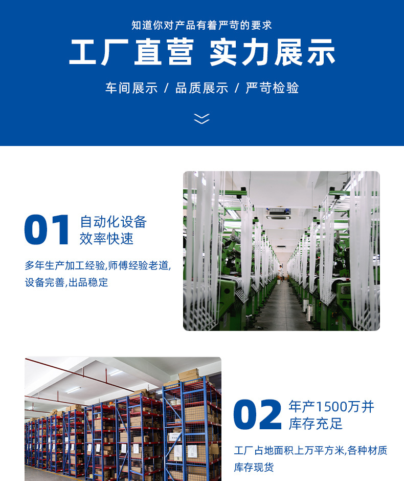 详情页工厂板块_02