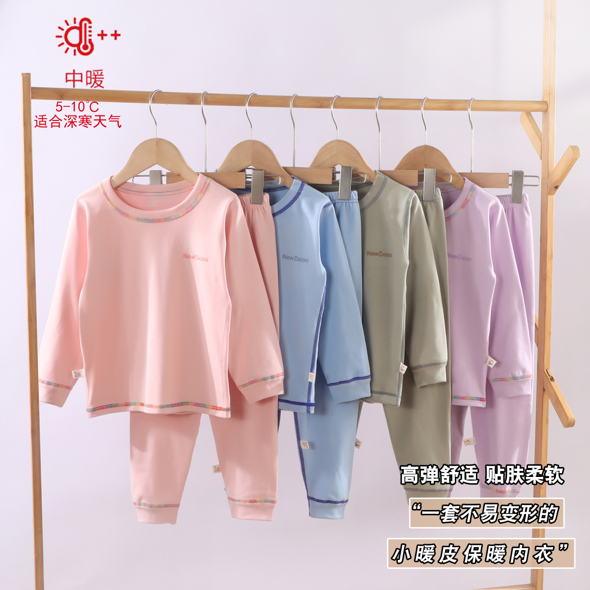 Niños otoño y invierno nuevo estilo de seda sin hueso colorido conjunto de ropa interior caliente para niños, niños de cuello redondo chaqueta de otoño pantalones de otoño