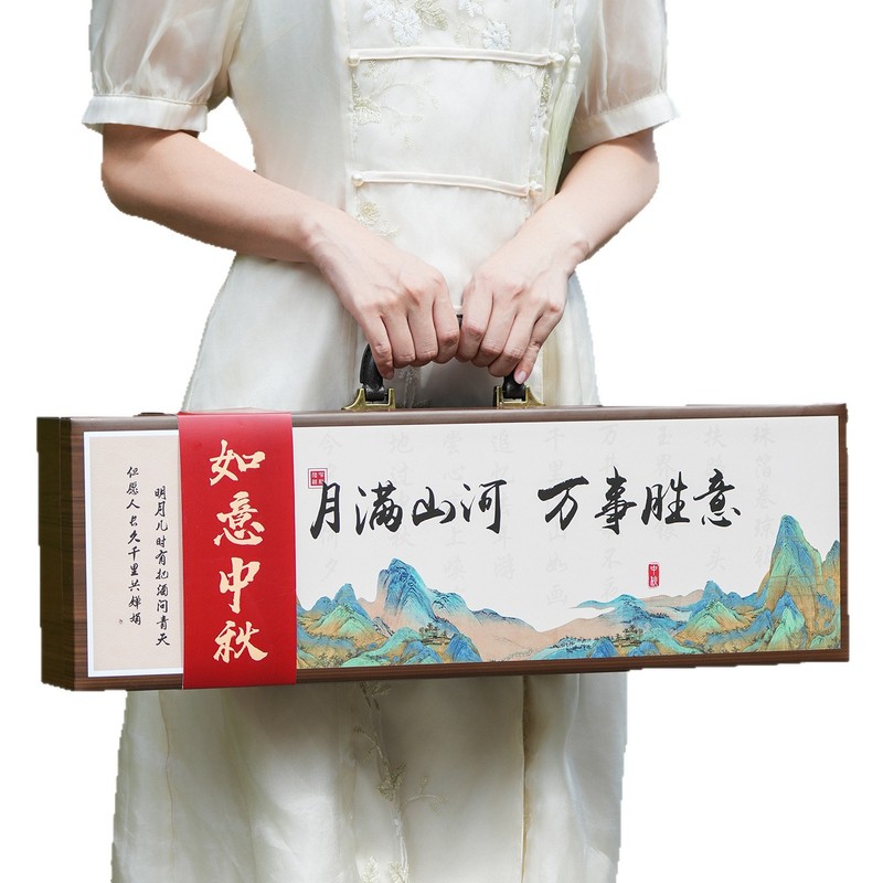 国风高档月饼包装盒空盒中秋节礼品盒过节送礼月饼盒伴手礼盒现货|undefined