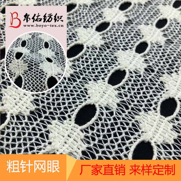 厂家直供经编涤棉染色针织粗针提花高档春夏时尚女装童装桌布窗帘