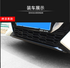 Suitable for Nissan 20-22 14th generation Sylphy grille decoration Sentra front bumper lower decoration